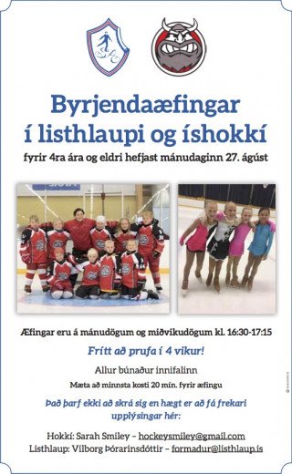 Byrjendaæfingar í listhlaupi og íshokký
