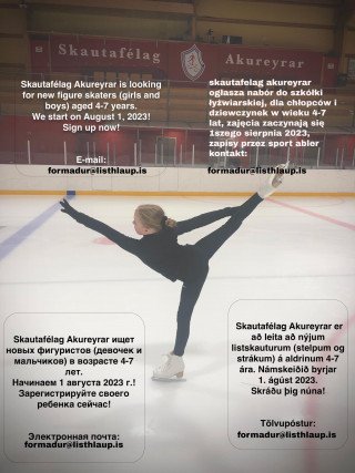 Byrjendanámskeið á listskautum í ágúst