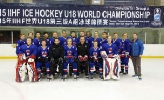 Íslenska U18 liðið (mynd: Árni Geir Jónsson)